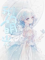 草莓研究所